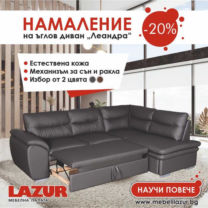 Графичен дизайн - Изработка на лого, визитки, банери, флаери, етикети