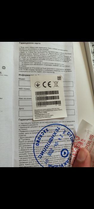 Redmi note 14 нов