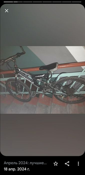 Продам велосипед