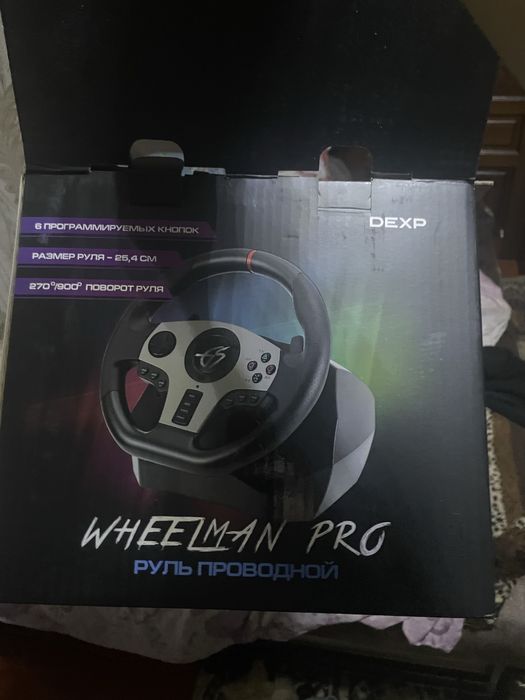Руль проводной с педалями