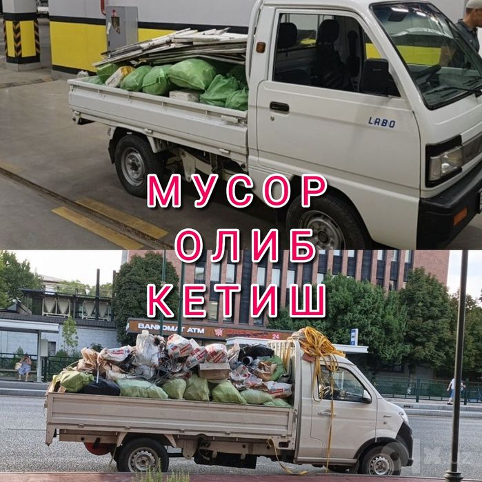Мусир  вывоз мусора  musor musir musur olib ketish hzmati Labo 24/7