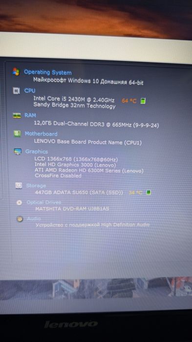 Ноутбук Lenovo g570
