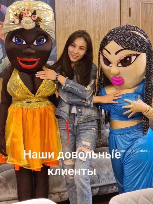 Стрипкуклы сдаются в аренду