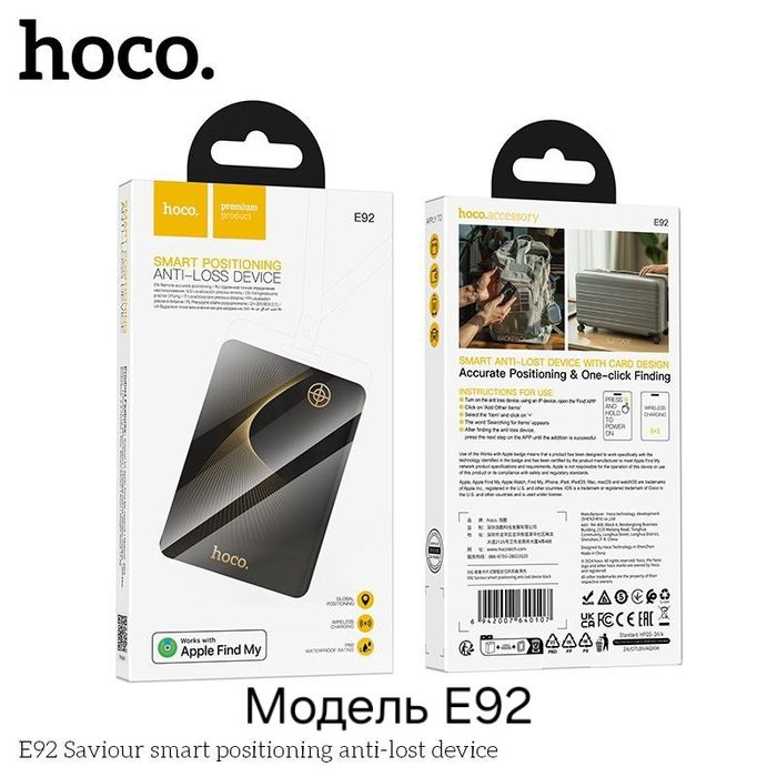 AirTag Hoco UGREEN для iPhone, iPad, MacBook