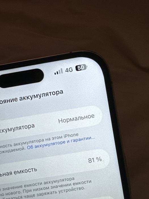 Срочно!! iPhone 15 pro max