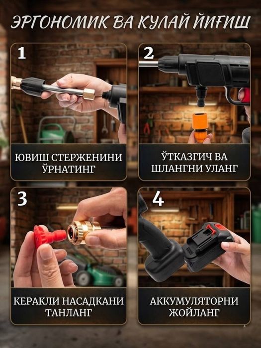 Карчер универсальный Karcher
