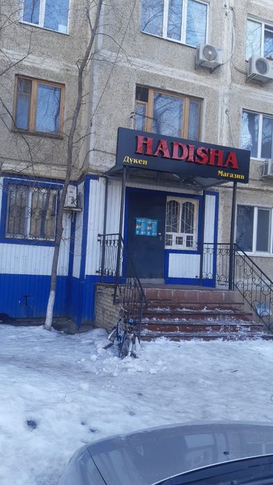 Продажа помещения