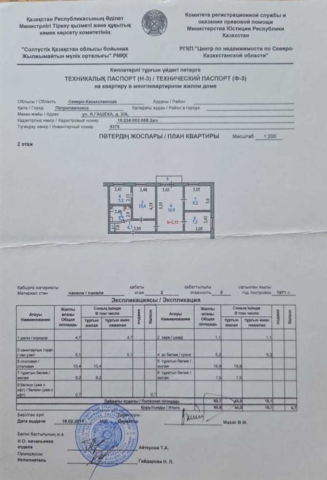 3-к квартира с европланировкой