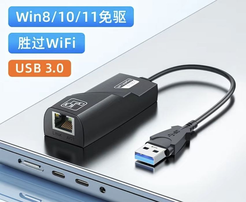 USB Сетевая карта Lan до 1000Mbt Ethernet USB RJ-45 Type C lan Rj45