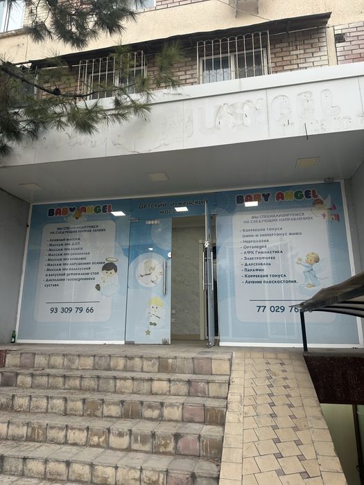 Сдается в Аренду Офис