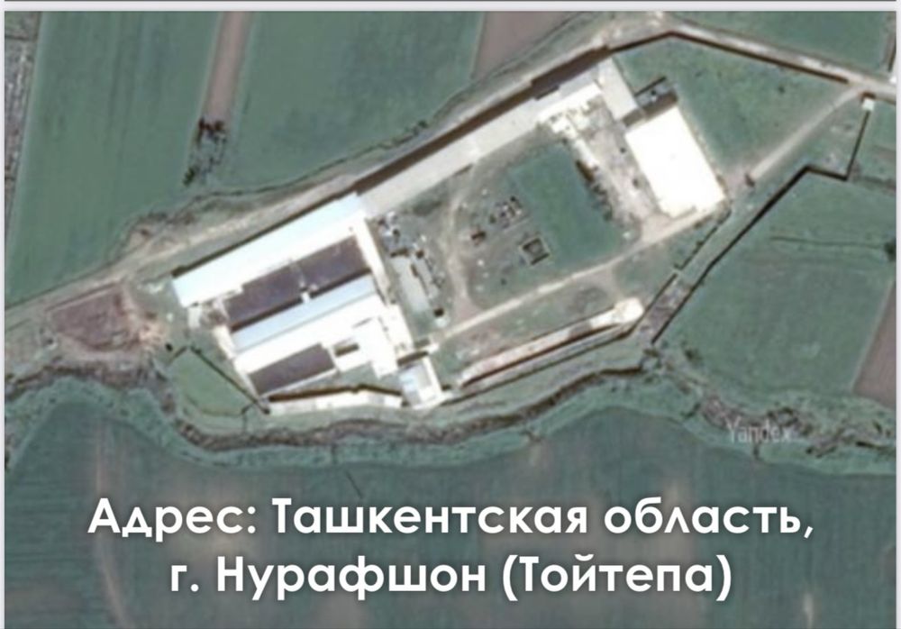 Продается ферма + производственная территория
