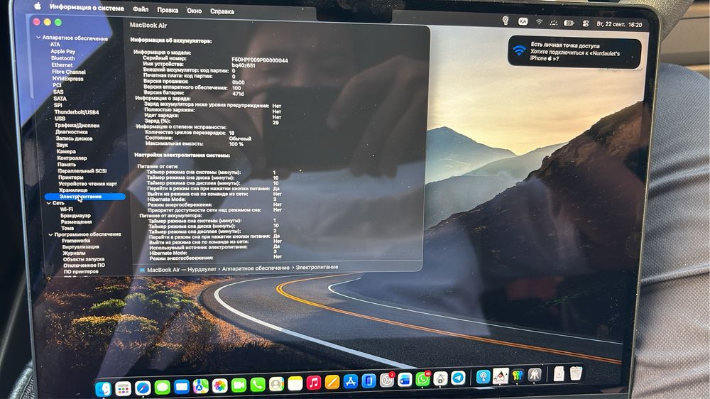 MacBook Air M4 16/512gb