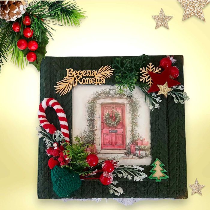 Ръчно изработен коледен албум за снимки