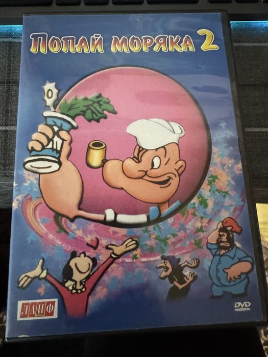 Продавам 11бр децки филми