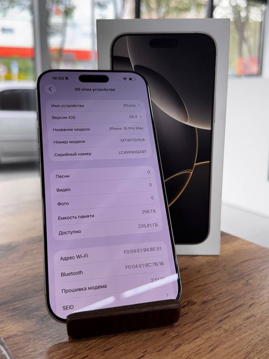 Айфон16ПроМакс•256гб/97%ақтитан
