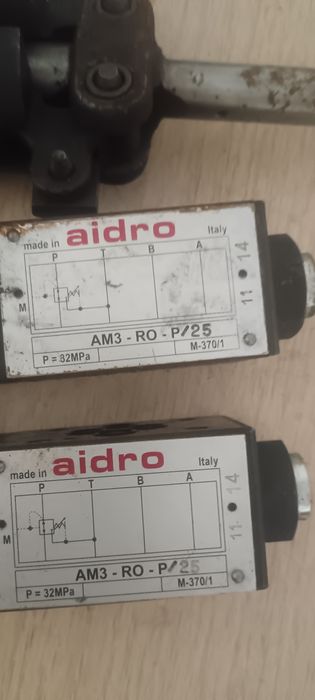 Гидрораспылители aidro