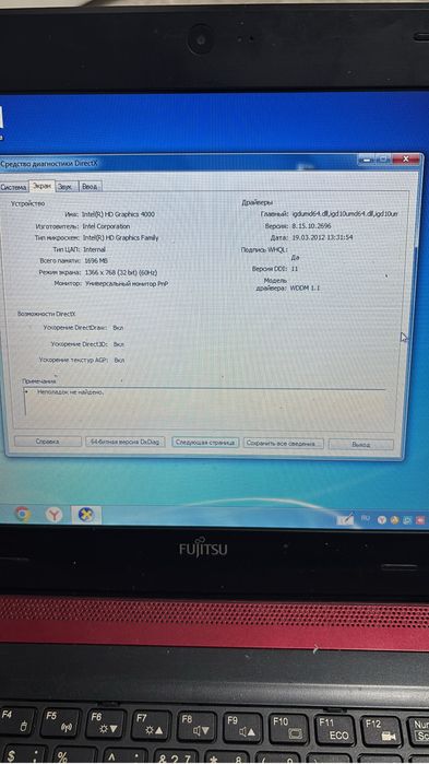 Fujitsu LIFEBOOK UH 572