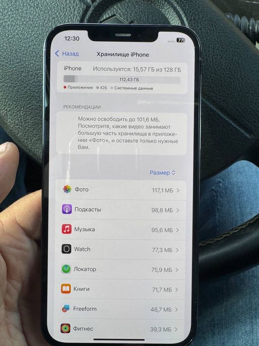 Iphone 12 promax sotiladi radnoy holatda ideal
