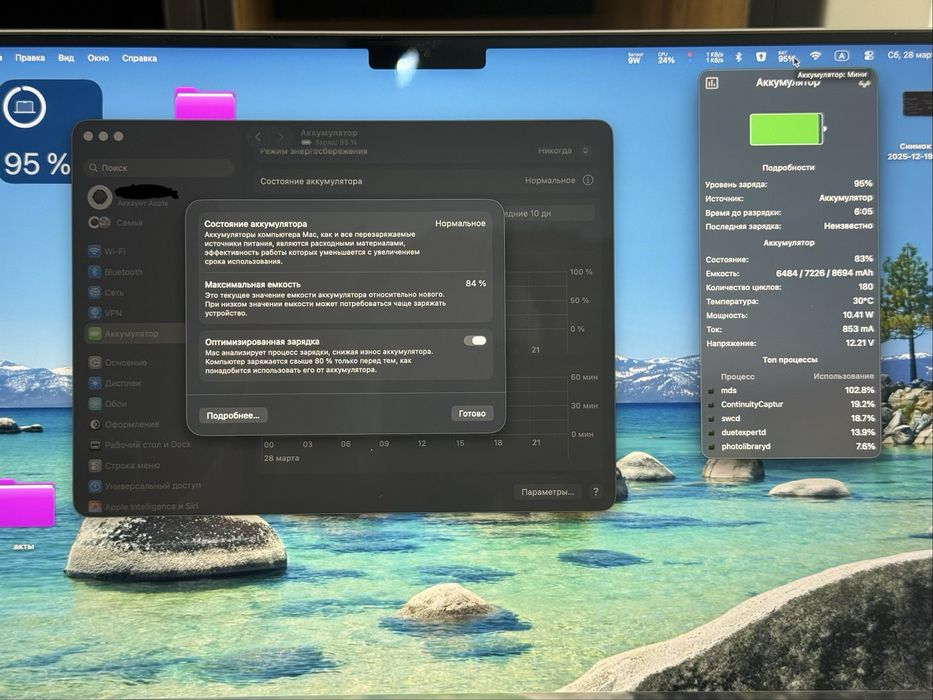 MacBook Pro M1 (16-inch, 2021) 16gb 1tb