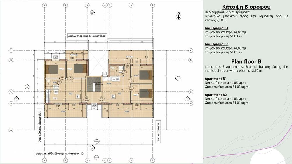 Apartments , Greece , Halkidiki, Nea Moudania