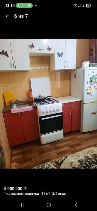 Продам   квартиру