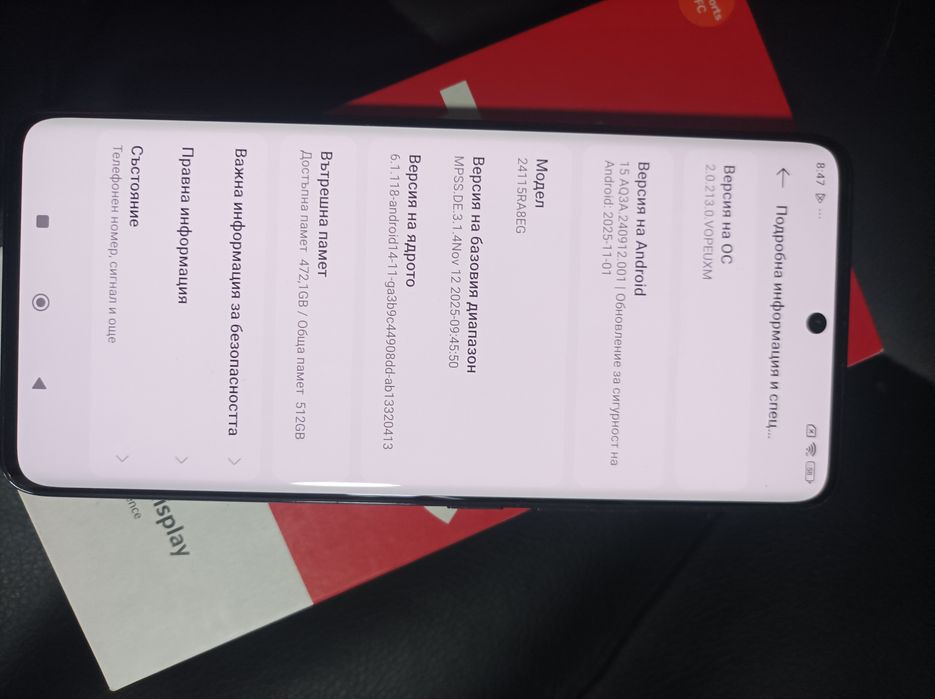 Xiaomi Redmi note 14 pro +.512гб,Гаранция.