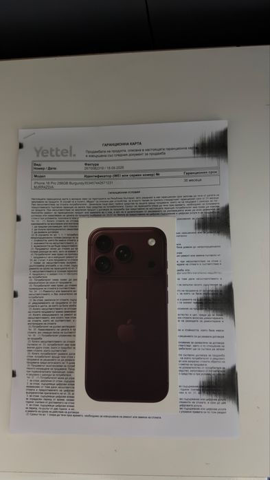 Неразпечатан!! iphone 18 pro 256gb burgundy