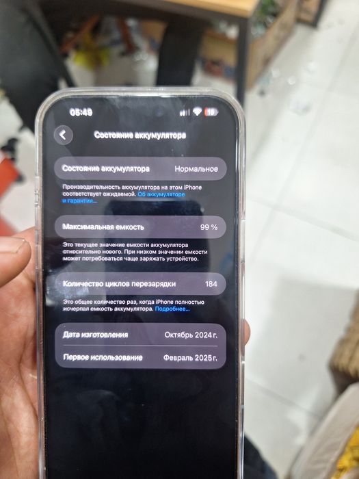 16 pro max holati ideal