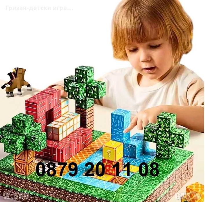 Магнитни кубчета конструктор Майнкрафт 48 50 100 Minecraft