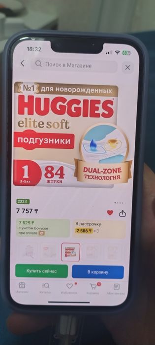 Памперс Huggies 1