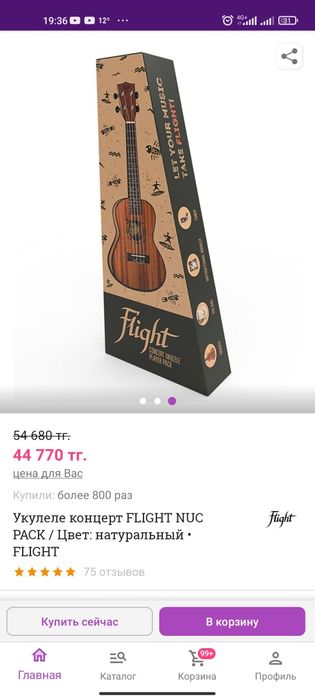 Продам укулеле новое, хорошего качества