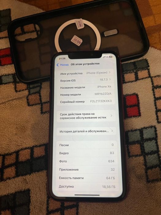 Айфон хр 64гб 77 акб