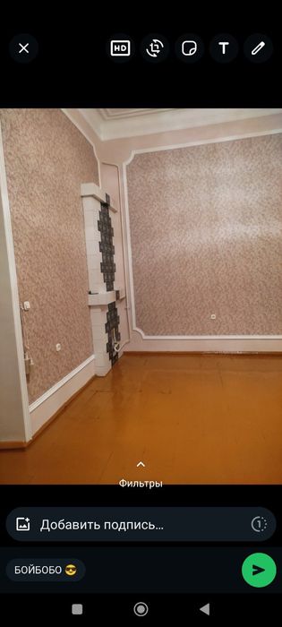 Сдается большой дом