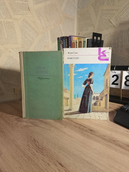 Продам книги недорого