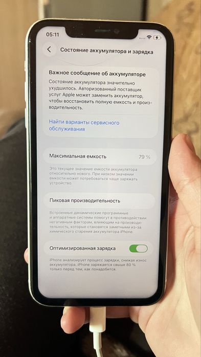 iphone 11, белый цвет
