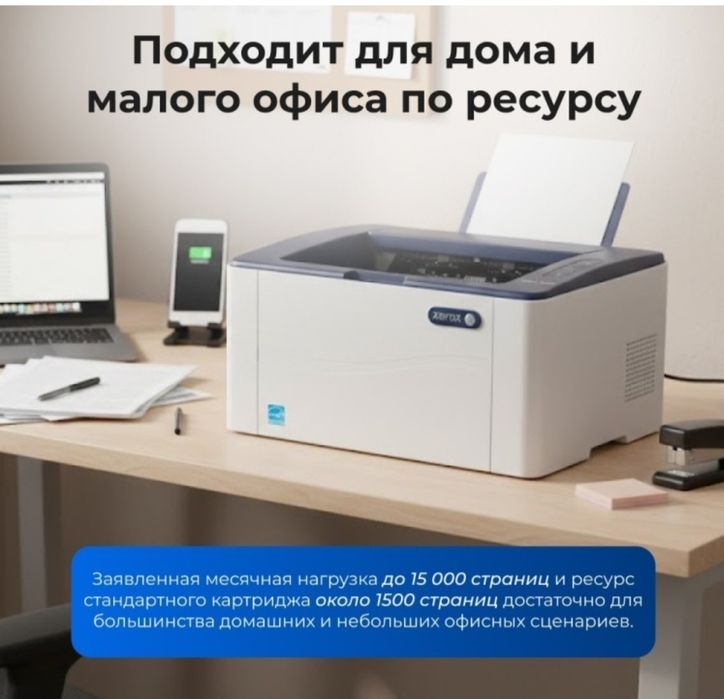 Продаётся принтер.