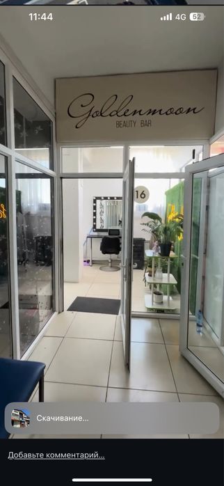 Продам салон красоты