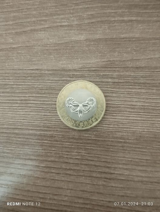 Продам монету номиналом 100 тг