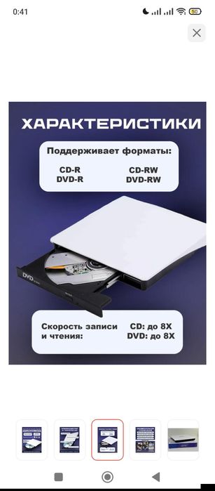 Продам почти новый