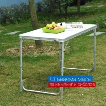 Маса туристическа,сгъваема 120/60 ,№2