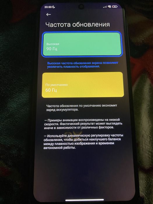продам телефон с коробкой Redmi note 11SE 5G