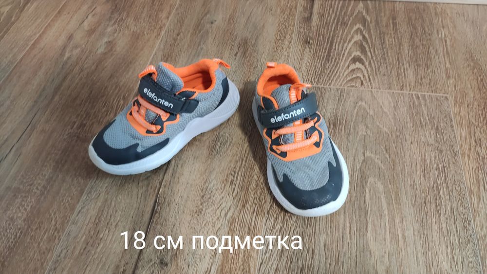 Обувки, ботуши, пантофи, сандали 22 до 27 номер по 5 лв чифта