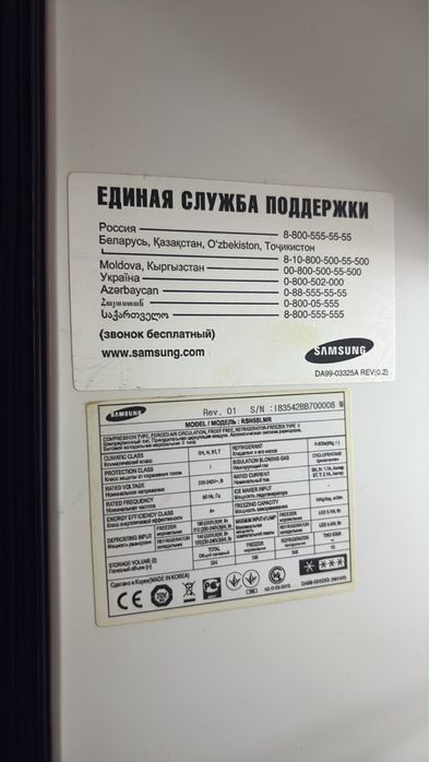 Samsung холодильник продам