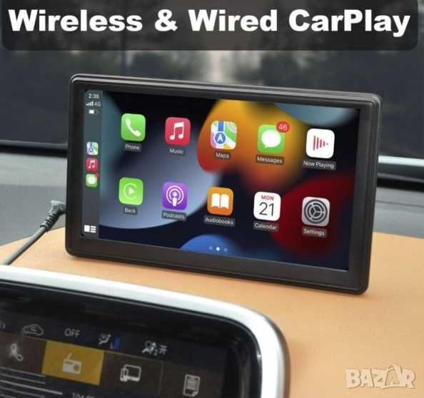 Мултимедия и GPS навигационна система със стойка за Вашия автомобил