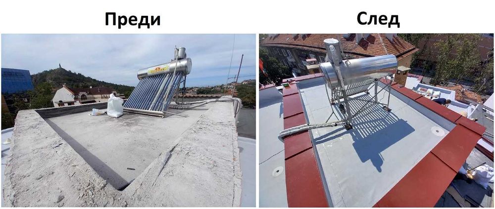 Изграждане и ремонт на покриви