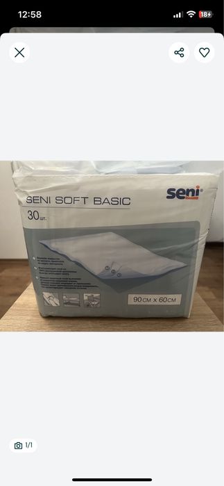 Пеленки Seni Soft Basic 90 x 60 см