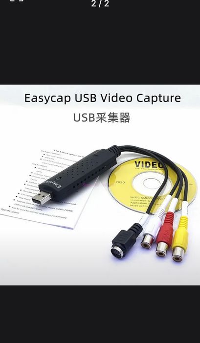 Видео захват USB