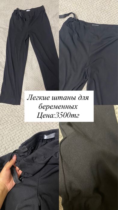 Разгрузка гардероба