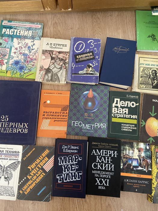 Продаю книги