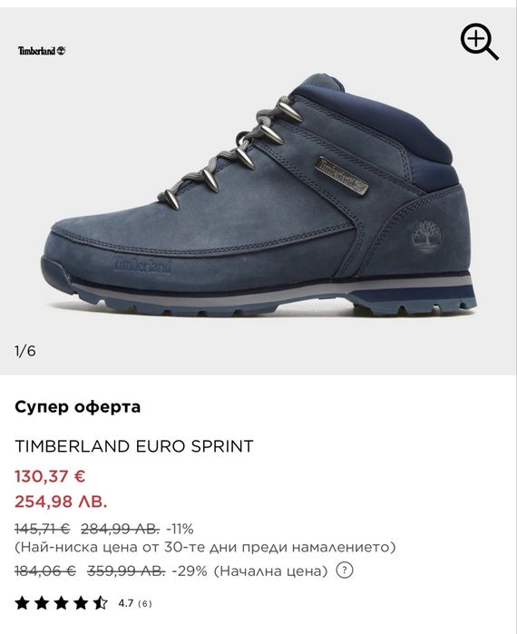 Обувки TIMBERLAND . Размер 42